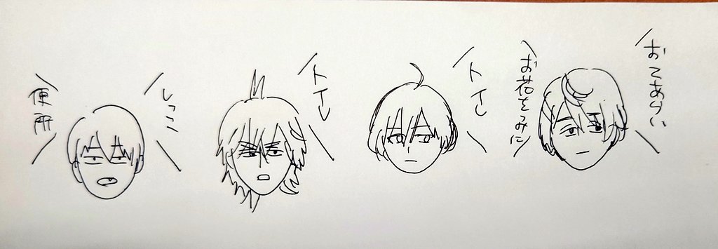 トイレの話 