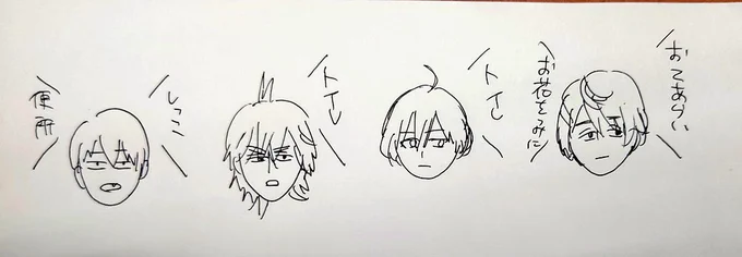 トイレの話 