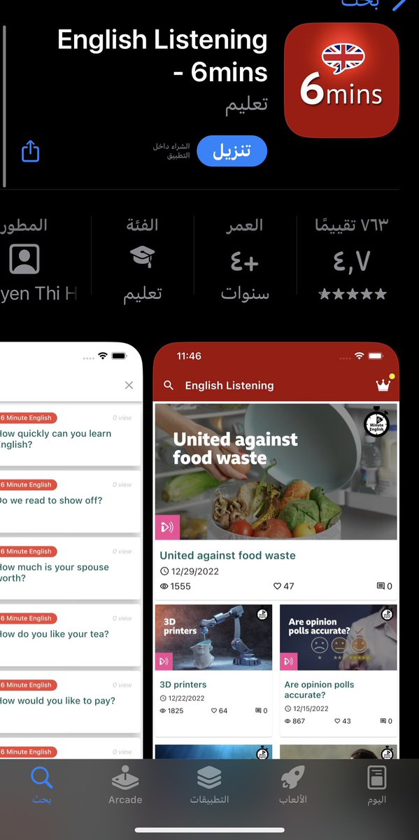 6 دقائق استماع يومياً مقدم من  BBC كفيلة ب تطوير مستواك بالانقلش بشكل كبير 💆🏻‍♀️✨ 

 اشياء عجبتني: ان مواضيعهم متنوعة وعبارة عن conversation وفي transcript وبرضو  المفردات المستخدمة حلوة ومفيدة وموجودة بقسم الاستماع مع مميزات ثانية✅