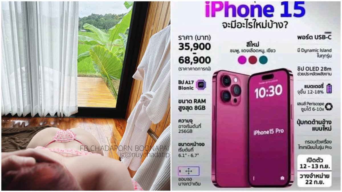 แค่คุกเข่าก็ได้ iphone ละ 🤭
#อินุ้ย https://t.co/79vo8C4tEq
