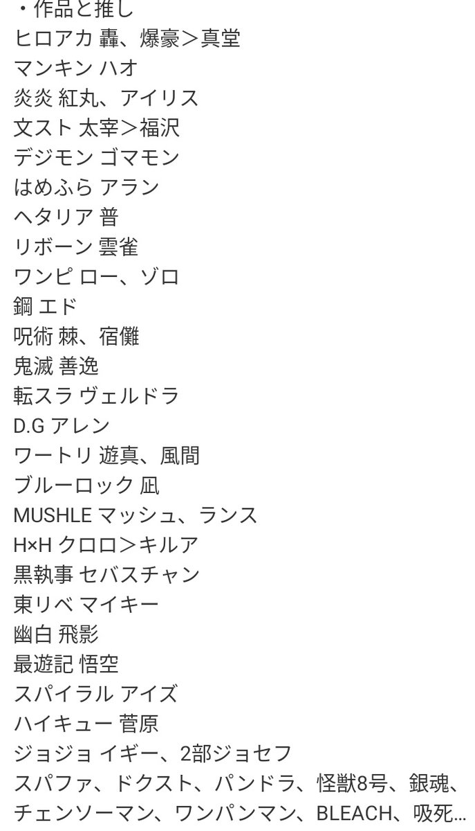 らいな@取引 tweet media