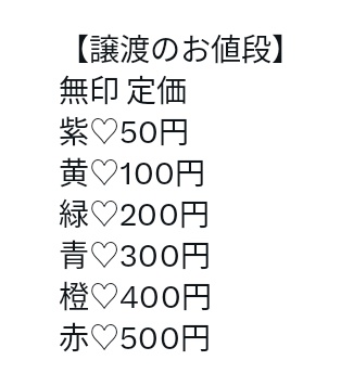 らいな@取引 tweet media