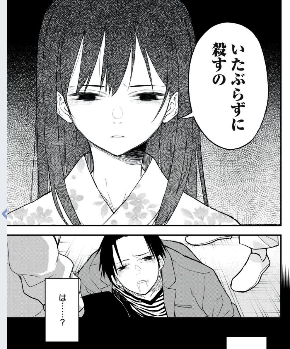 【宣伝】コミックハウル連載「一年に一度しか会えない君の話。」第5話が公開されてます!本質情報解禁です。まさかこっちの連載もタイムリープだとはね…(ほんとに偶然) 