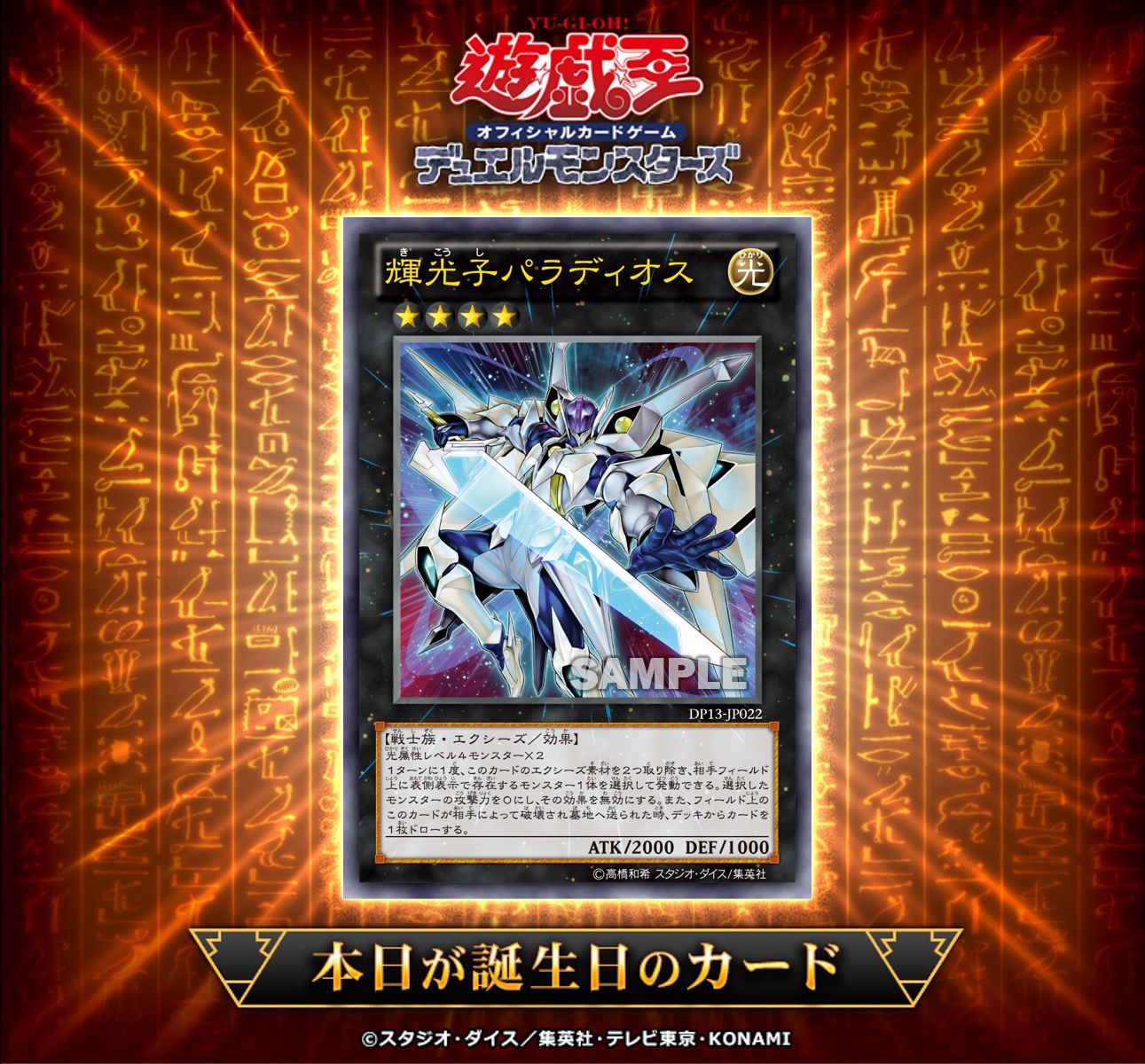 遊戯王OCG 銀河遠征 遊戯王OCG 銀河遠征 遊戯王OCG 銀河遠征