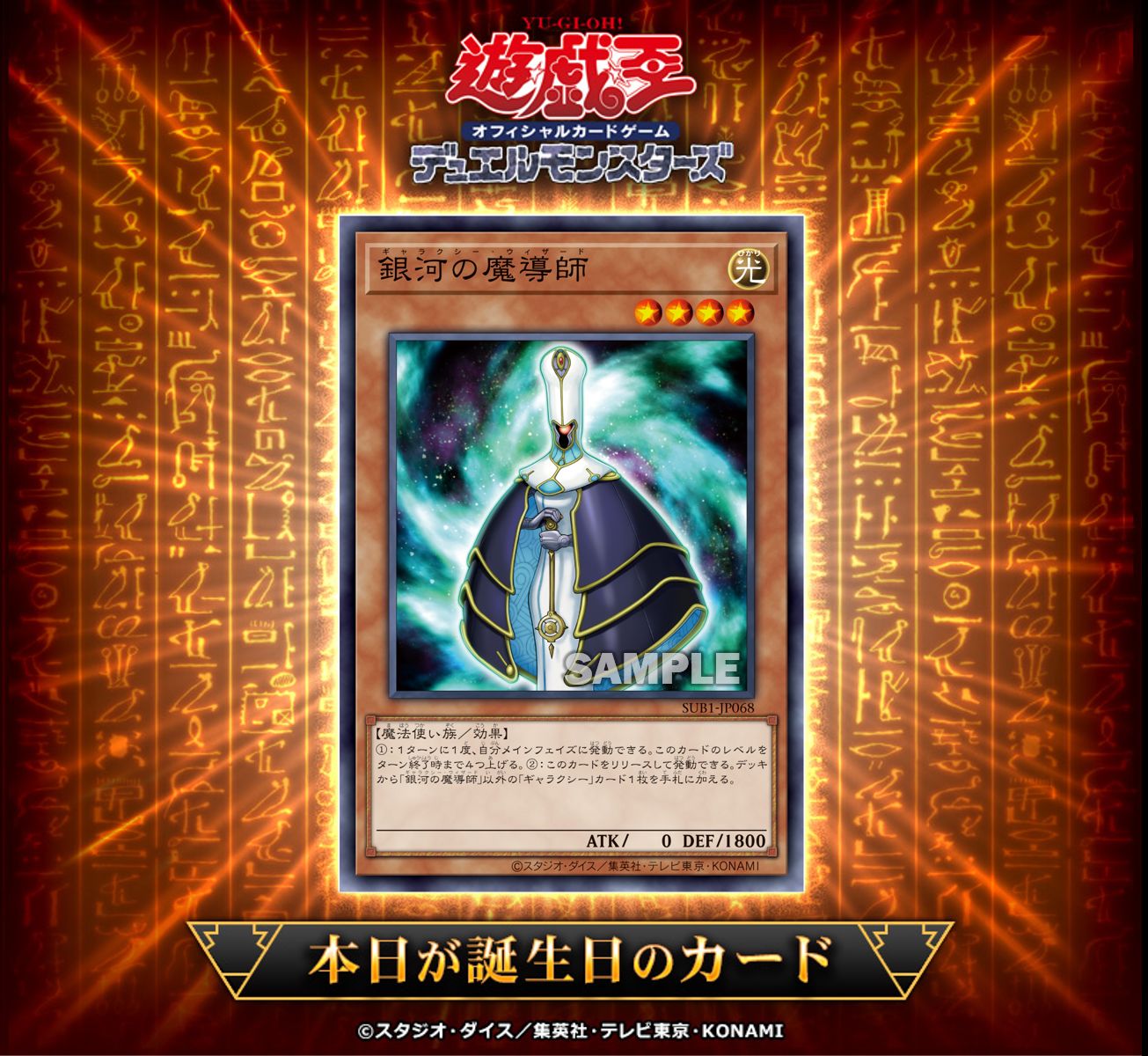 公式】遊戯王OCG on X: 