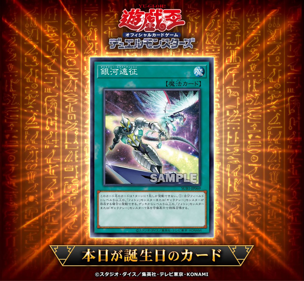 【未開封】輝光子パラディオス　遊戯王　韓国版　スリーブ　大会　配布 未開封】輝光子パラディオス 遊戯王 韓国版 スリーブ 大会 配布