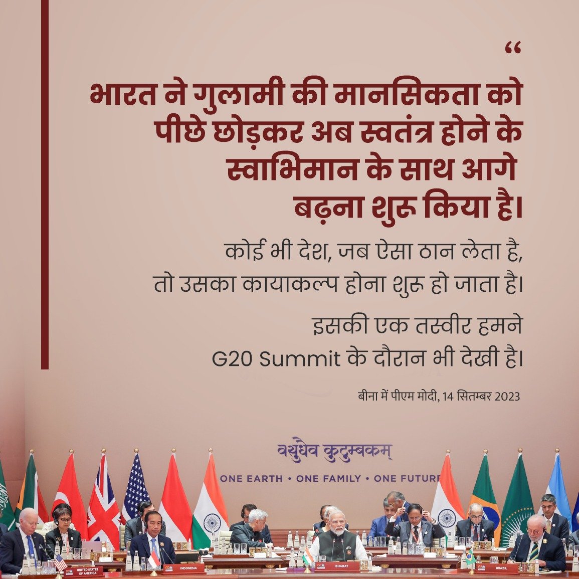 PMOIndia's tweet photo. भारत ने गुलामी की मानसिकता को पीछे छोड़कर अब स्वतंत्र होने के स्वाभिमान के साथ आगे बढ़ना शुरू किया है। https://t.co/WCFd03Kwzj