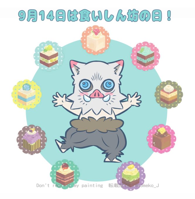 「1boy cupcake」 illustration images(Latest)