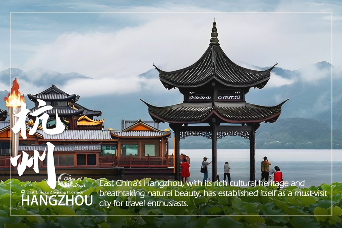 Deep__China's tweet image. The #torchrelay🔥 for the 19th #AsianGames started its journey last Friday, passing through 11 cities across east China&apos;s Zhejiang.

As the torch relay has completed half of its route, join us on a cloud trip to discover the splendor and cultural richness of these cities.💕