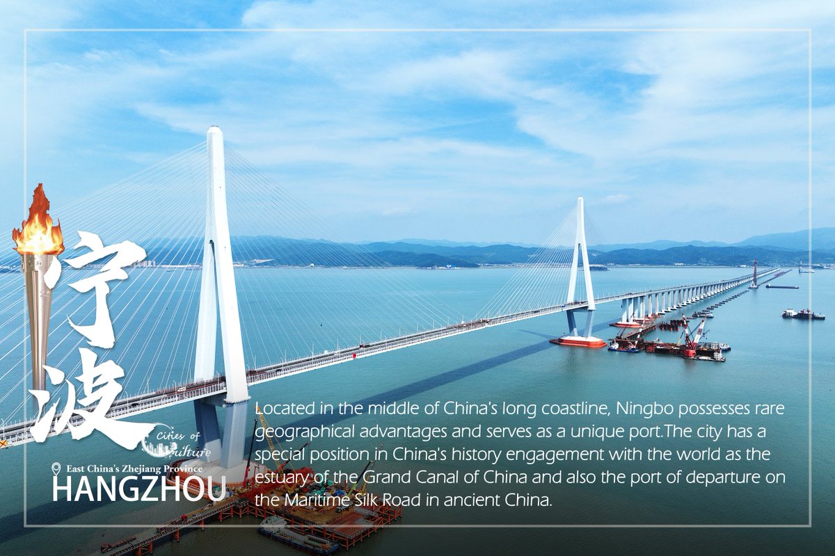 Deep__China's tweet image. The #torchrelay🔥 for the 19th #AsianGames started its journey last Friday, passing through 11 cities across east China&apos;s Zhejiang.

As the torch relay has completed half of its route, join us on a cloud trip to discover the splendor and cultural richness of these cities.💕