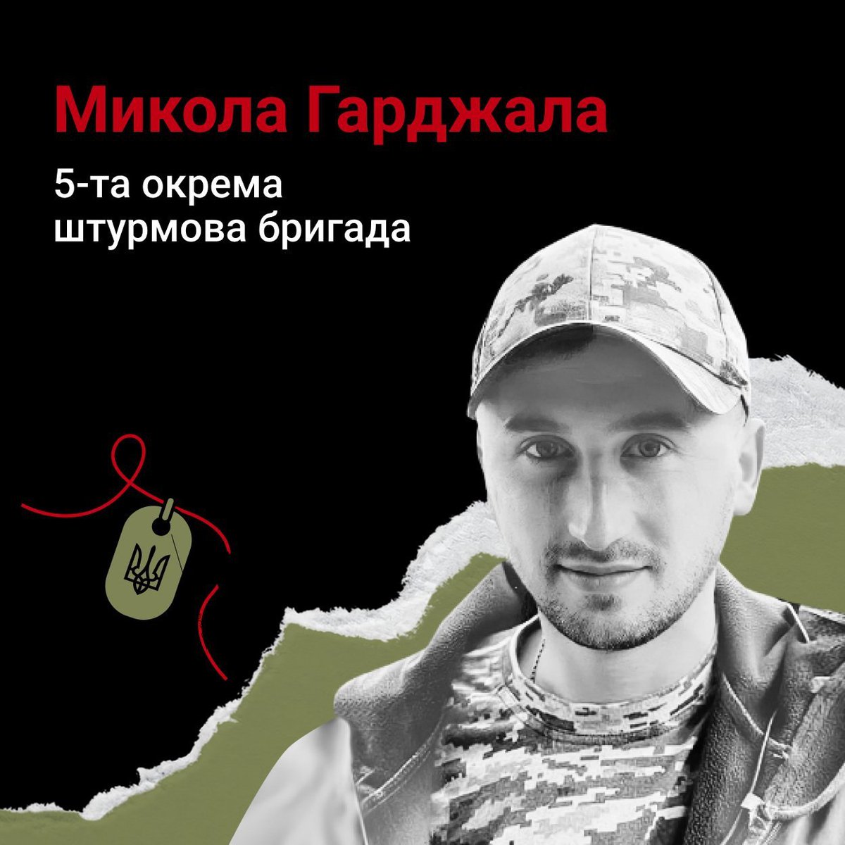 Oriannalyla 🇺🇦 tweet media