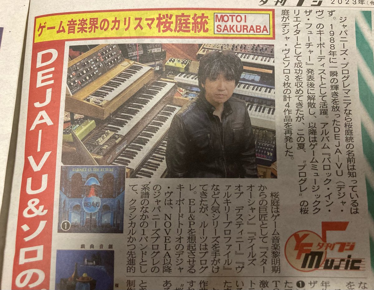 motoisakuraba-motion (@MotoisakurabaM) / X