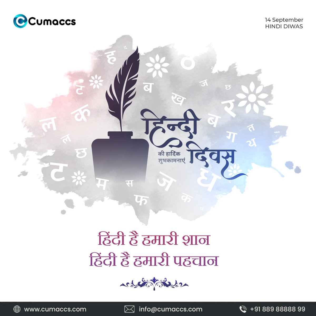 cumaccs's tweet image. Honoring the beauty and diversity of Hindi, our mother tongue. 📖🙏 

#HindiDiwas #LanguagePride  #HindiLanguage #IndianHeritage #HindiTraditions #SpeakHindi