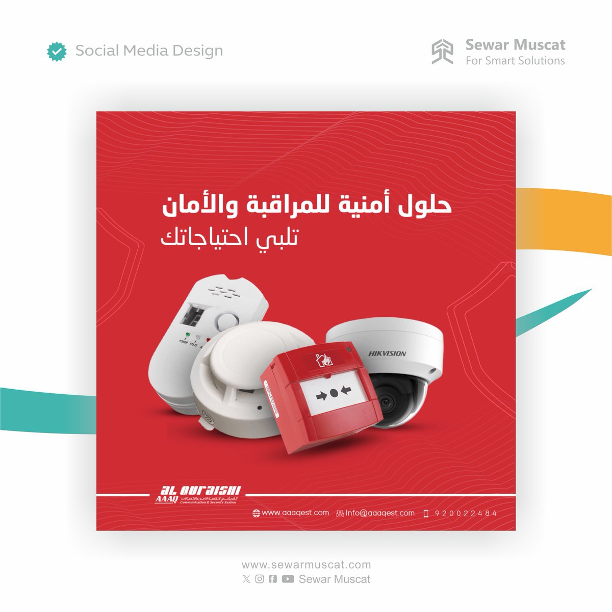 سوار مسقط | Sewar Muscat tweet media