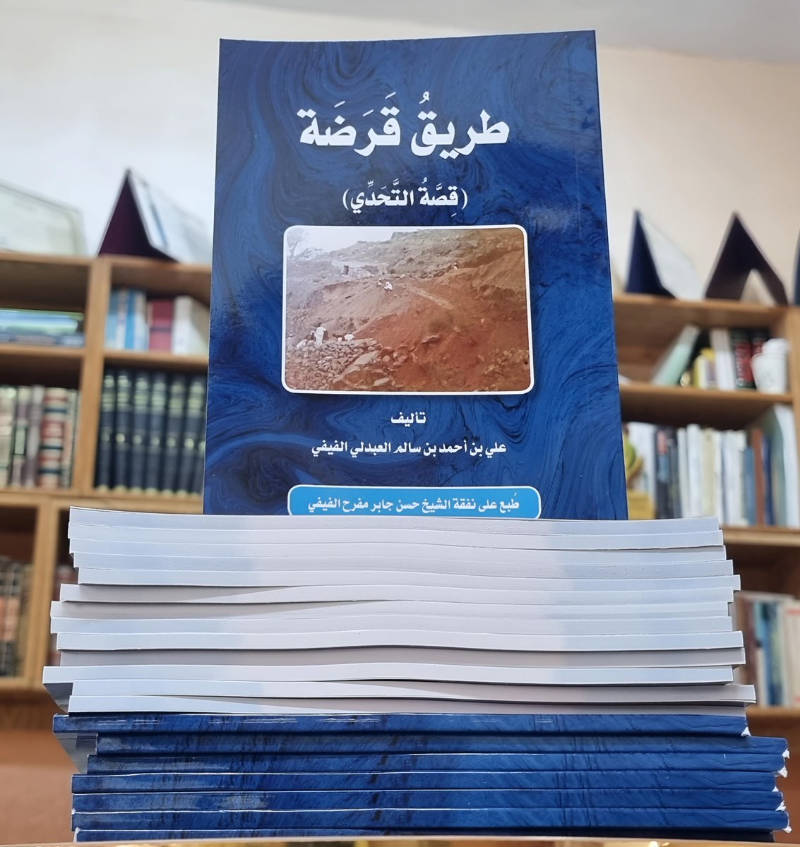 علي العبدلي tweet media