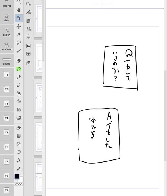 特殊性癖工ロ本の導入なんてこんなものでいいんだ(言い聞かせ) 