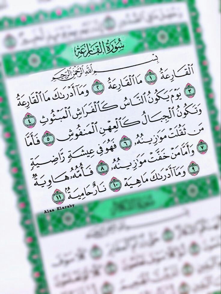 Sadia1446's tweet photo. ❣️السَّــلاَمُ عَلَيكُــم وَرَحمَــةُ اللهِ وَبَرَكـَاتُهُ ایمان بخیر https://t.co/7kYgFegCiR