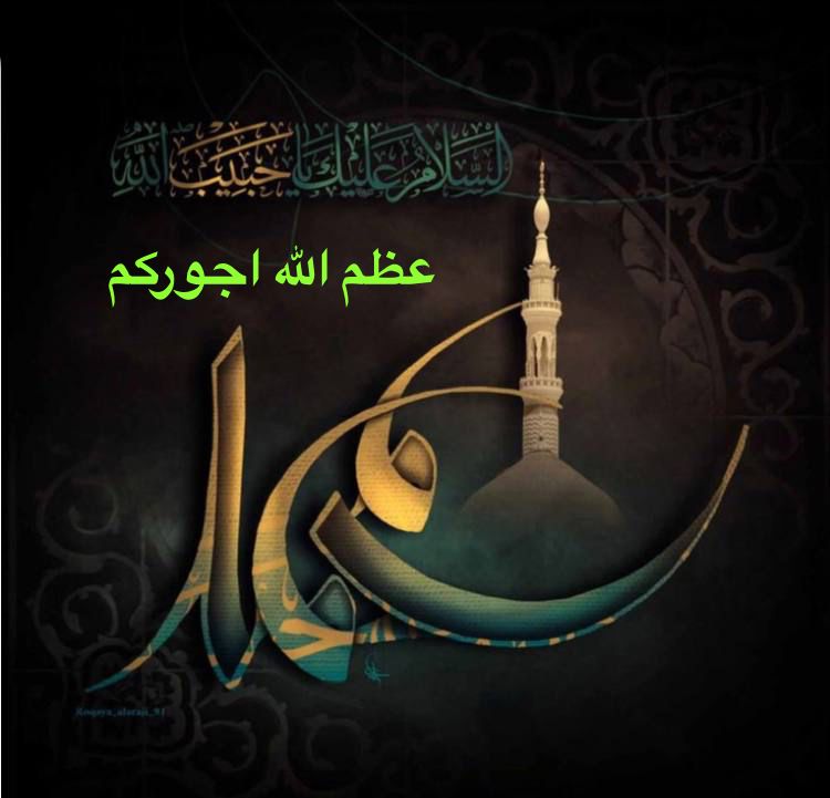 bader4089's tweet photo. #وامحمداه https://t.co/8MsrLcMujD
