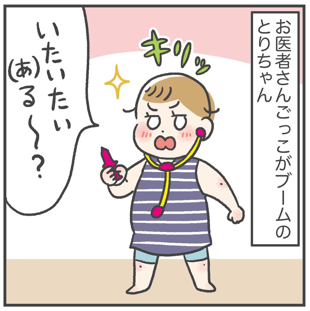 【ブログ更新】 マッドドクター爆誕🧑‍⚕️ 