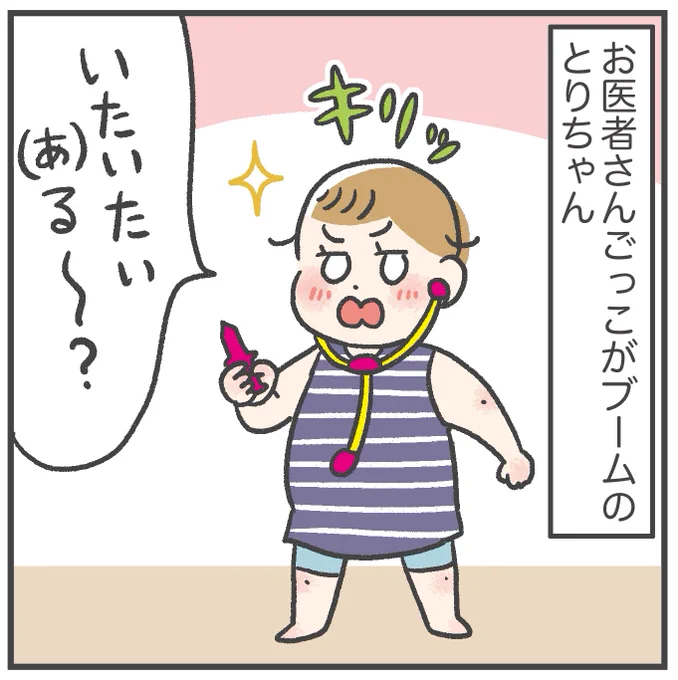 【ブログ更新】 マッドドクター爆誕🧑‍⚕️ 