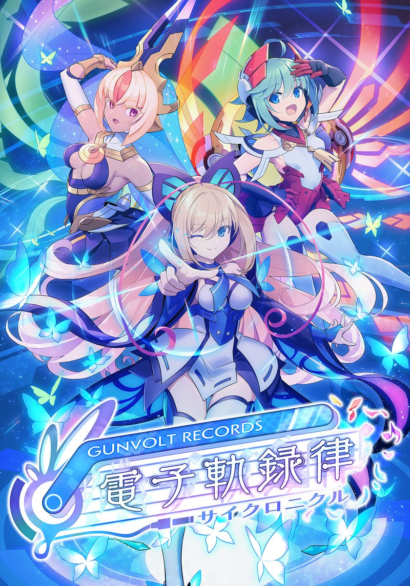 GunvoltOfficial's tweet photo. ⚡《蒼き雷霆（アームドブルー）#ガンヴォルト》シリーズの“リズムゲーム”が登場！⚡

Nintendo Switch、PS4、PS5、Xbox、Steam対応『GUNVOLT RECORDS 電子軌録律（サイクロニクル）』が2024年2月15日に発売決定！

詳しくは公式サイトを✅ https://t.co/D8aNmqZQac

#gunvolt #電子軌録律 https://t.co/g3qgKhT7lK