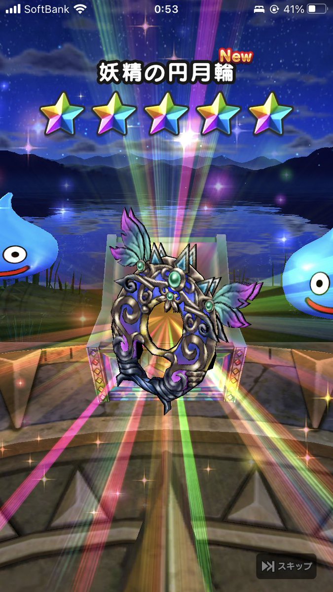 あかね@DQW tweet media