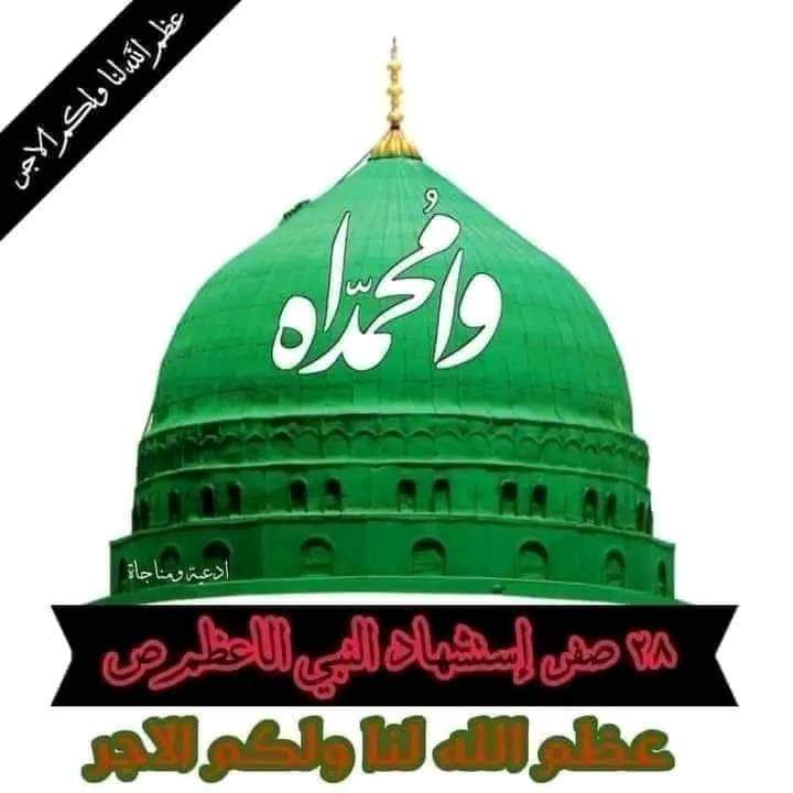 Qasim Alsaedi (@alsaediqasim) on Twitter photo 