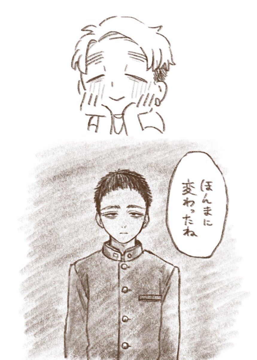 江藤さんは芦屋さんの高校時代の先輩