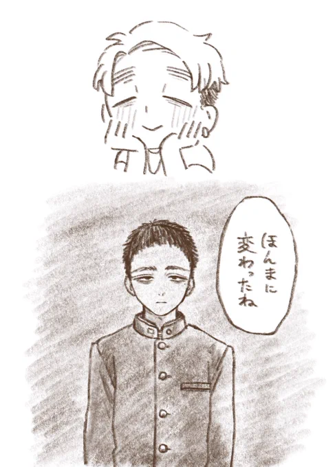 江藤さんは芦屋さんの高校時代の先輩