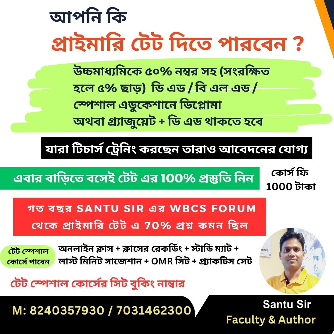 Santu Sir tweet media