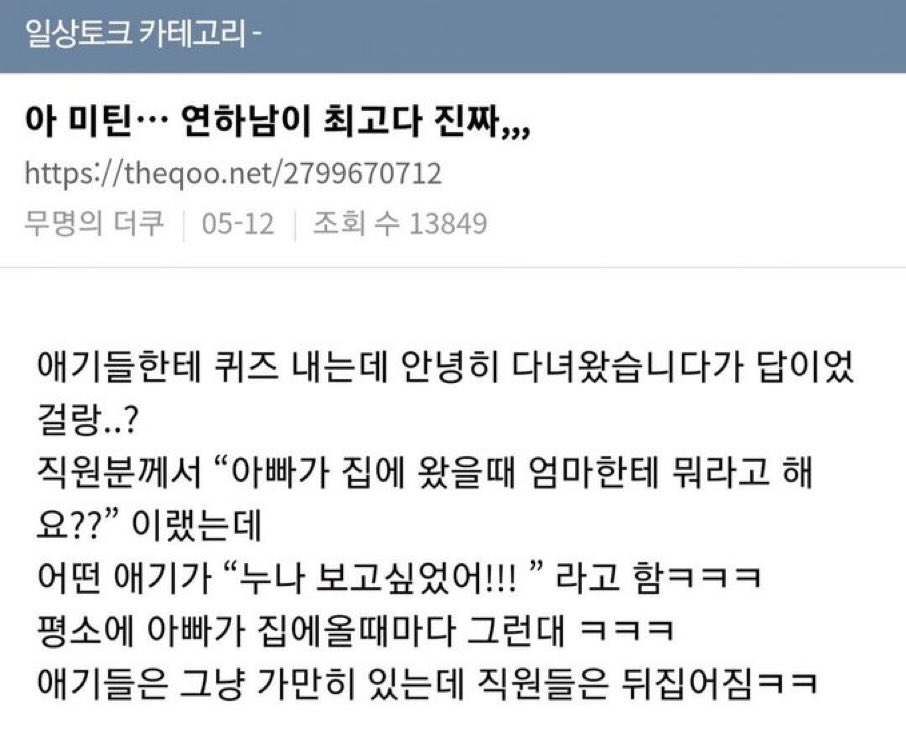 myungja_oppa's tweet photo. #jsbs https://t.co/HGddK98XA4