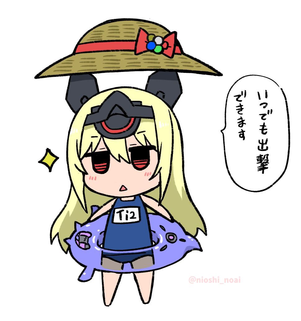 Ti2ちゃん!  #このタグをみた人はド正面イラストを貼る