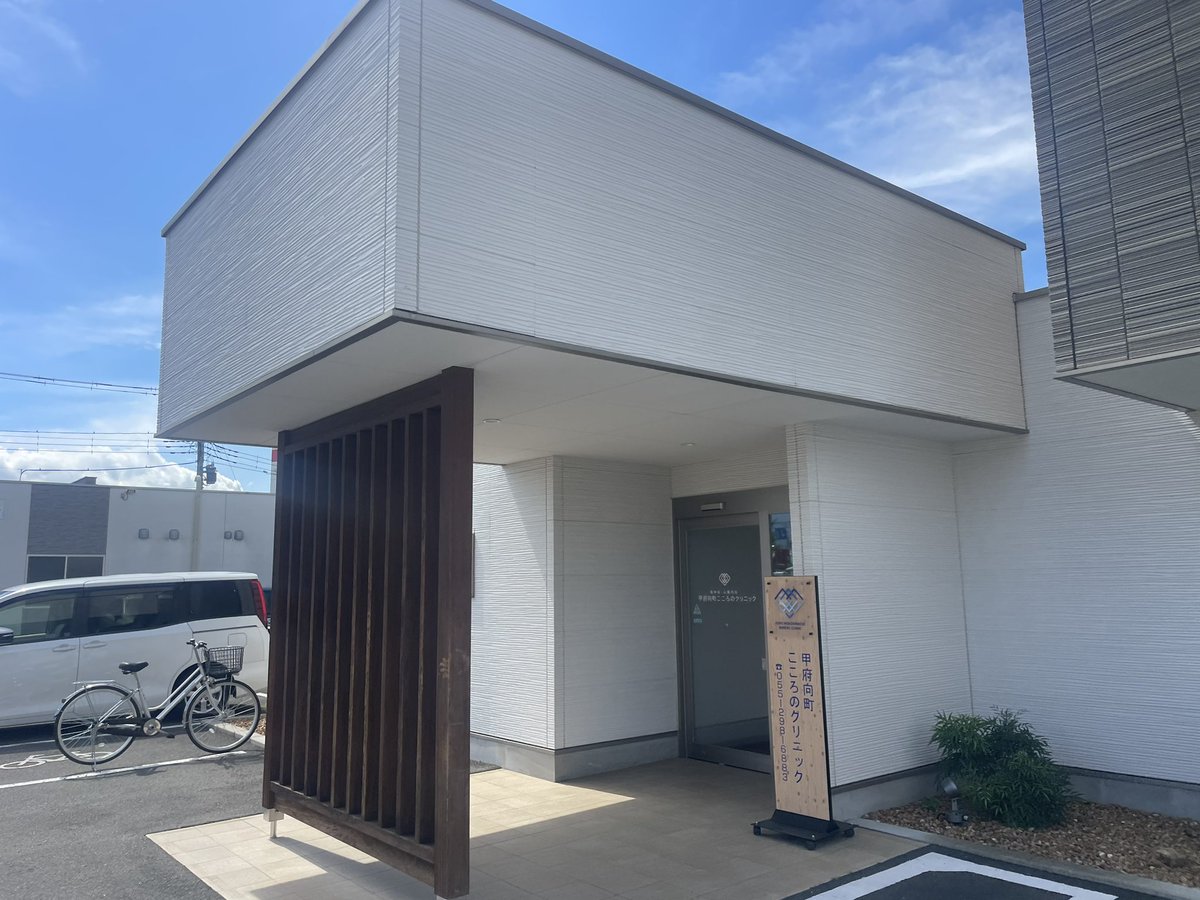 iri0125's tweet photo. 久しぶりの心療内科へ。 https://t.co/99Xktvx8XX