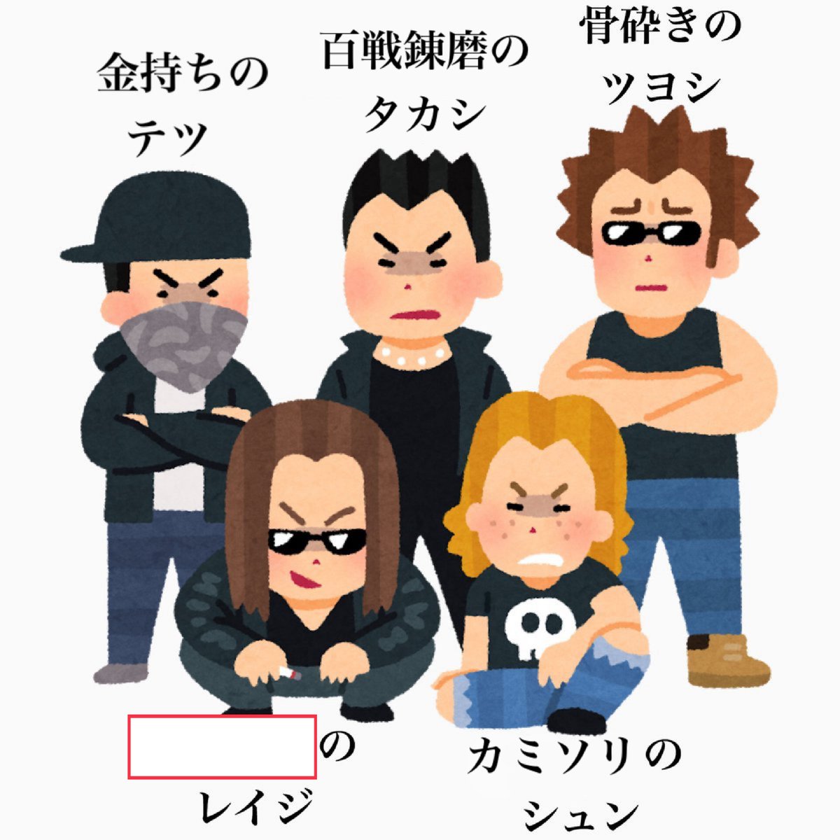 smile_kun422's tweet photo. 【問題】

空欄を埋めてください。 https://t.co/SAHUR4CZvy