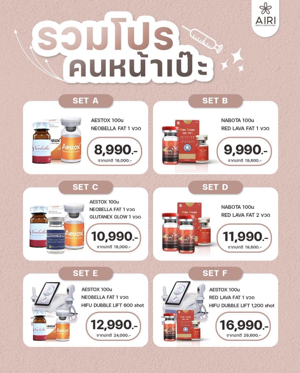 airi_clinic's tweet photo. 🌸 ใครอยากหน้าเป๊ะ ฉันน่ะสิฉันน่ะสิ 🌸
สอบถามเพิ่มเติมได้ที่
📥Tel : 02-0023121 , 063-2629292
📥Line ID : @airiclinic 🖱️ https://t.co/WBYbLO4TjB
#โบท็อกซ์ #Botox #Aestox #Nabota #แฟตบอม #Fatbomb #Neobella #Redlava #ไฮฟู่ #Hifu #ยกกระชับ #รวมโปรโมชั่น #คนหน้าเป๊ะ https://t.co/xGsXSBkNCh