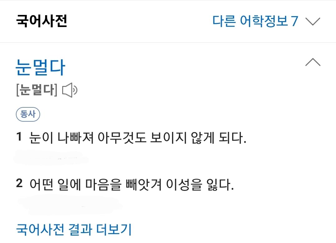 b_piccan's tweet photo. @lifeiskyun 균은 눈 감아서 무사하지만 덕구 눈은 부시겠다는 플래시세례 덕분에 눈 멀었고욬ㅋㅋㅋㅋ https://t.co/5WA4ODCdIk