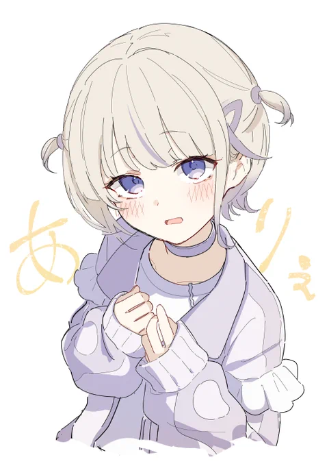 #はじめ武勇伝