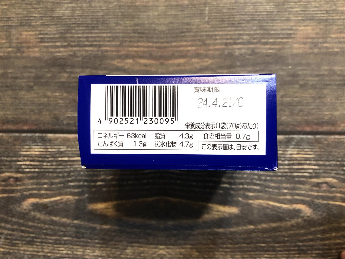 rieXdolphin's tweet photo. ハインツ「ちょっとだけホワイトソース」は低脂質なクリーム系レシピにぴったり。1袋で脂質4.3g。そのままホワイトソースとしても、アレンジしても◎脂質が多くなりやすいクリーム系も、1回の量がわかりやすいから、1食脂質15g以下に調整しやすい。クリーム系好きダイエッターは持っておいて損なし。 https://t.co/Q8bSTCjgwr