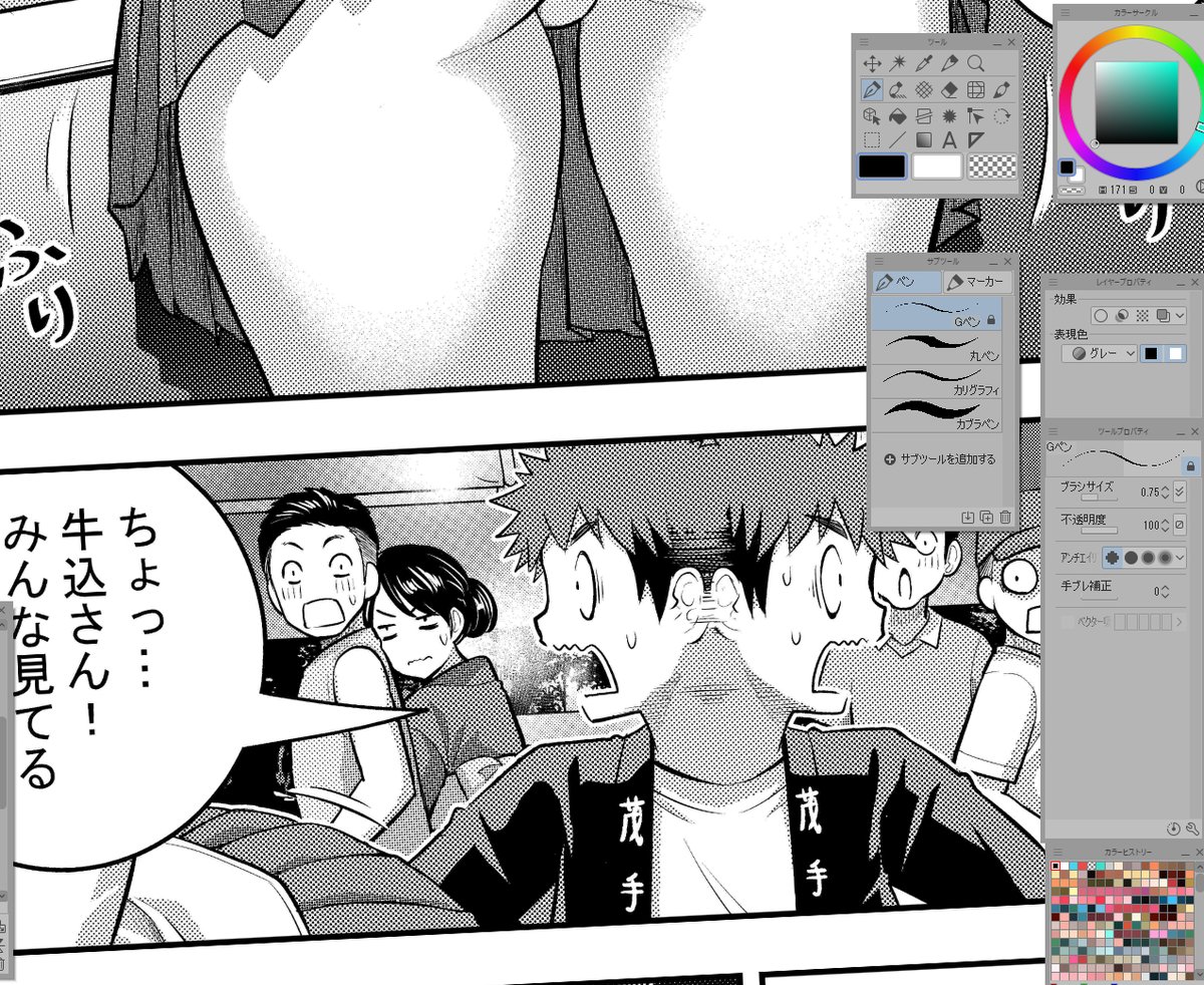 そして今週の小さいからこそ見て頂きたいひとコマ。
牛込のおしりに気を取られる彼氏をにらむ浴衣彼女さん。ヤキモチ焼きでかわいい。 
