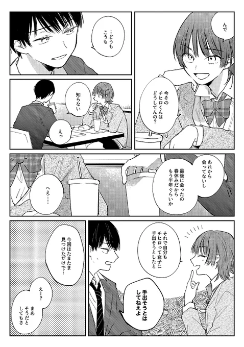 (4/4) 