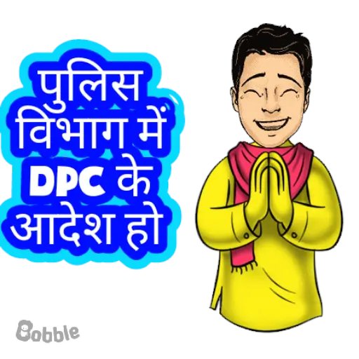 स्वतन्त्र दिवस के पावन पर्व पर पुलिस विभाग में  DPC लागू करने की घोषणा मुख्यमंत्री जी ने की है अगर यह लागू नही होती है तो 80 हजार पुलिस परिवार की भावना को ठेस पहुंचाने जेसा होगा ,आचार संहिता पूर्व DPC लागू होनी चाहिए। 
<a href="/ashokgehlot51/">Ashok Gehlot</a> <a href="/RajCMO/">CMO Rajasthan</a> <a href="/PoliceRajasthan/">Rajasthan Police</a> <a href="/1stIndiaNews/">First India News</a>