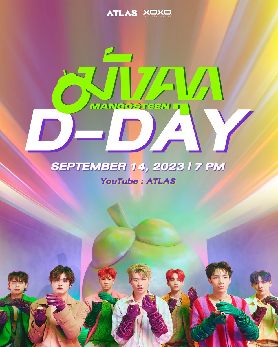 D•Day 💜💚  
ATLAS - มังคุด (Mangosteen)

Save The Date 
Sep,14 2023 | 7PM
YouTube : ATLAS 

#เพลงใหม่แอทลาสชื่อมังคุด 
#ATLAS_th 
#ATLASth 
#มังคุด #ว้าวุ่นเลยทีนี้ 
#XOXOentertainment
#TPOP