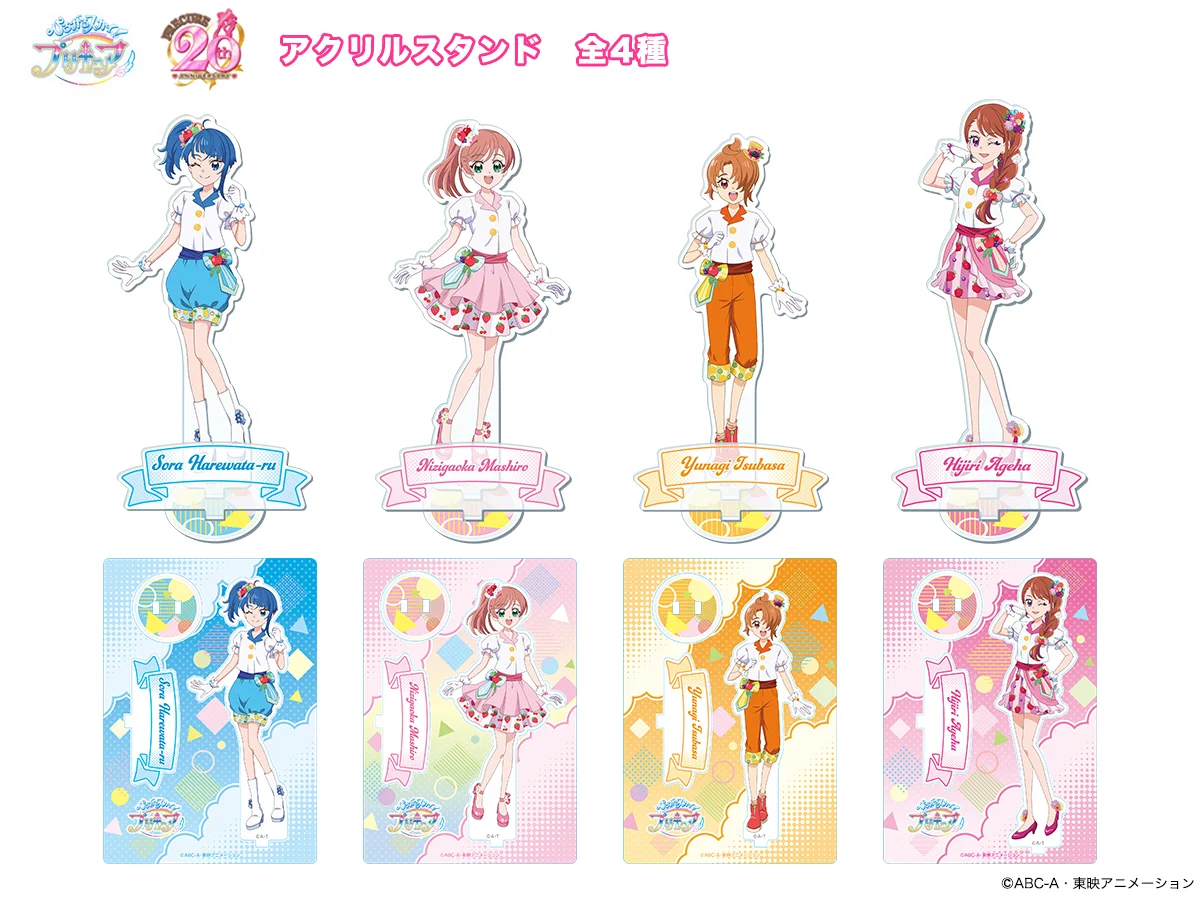 公式】株式会社ブルジュラ ☆キャラ・アニメグッズ・缶バッジ情報☆ on