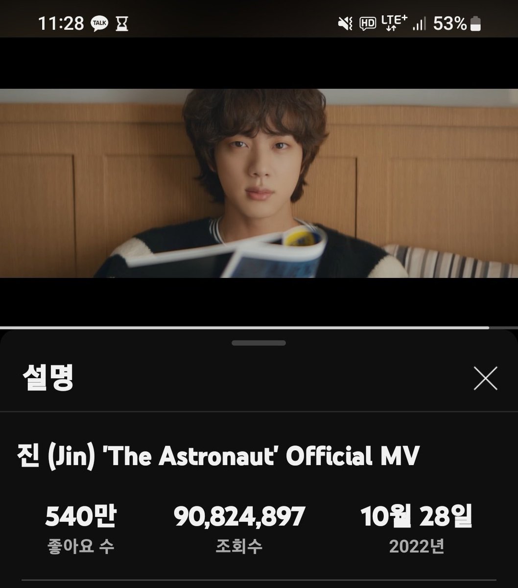 uwhsilver's tweet photo. #가장빛나는_꽃잎_석진 #JIN
#버티는게아냐_믿는거야_김석진
#7YearsWithAwake #방탄소년단진
⏰️'석진시'
뮤비에 출연했던 쌍둥이 여자분들 유툽에서 후기 본 적이 있어 생각나
스칠 때 향기가 낫다나🥰
왠지 지니 뛰는 씬에서 향기🪻나는것 같진⚘️왕자님 맛점기원😋
JinTherapy💆♀️🌿 https://t.co/WNZ8G5KwVu