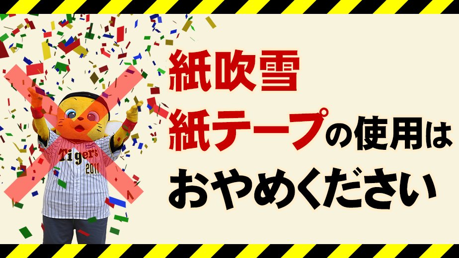 Re: [情報] 【呼籲】9月14日儘量避免前往人心齋橋及