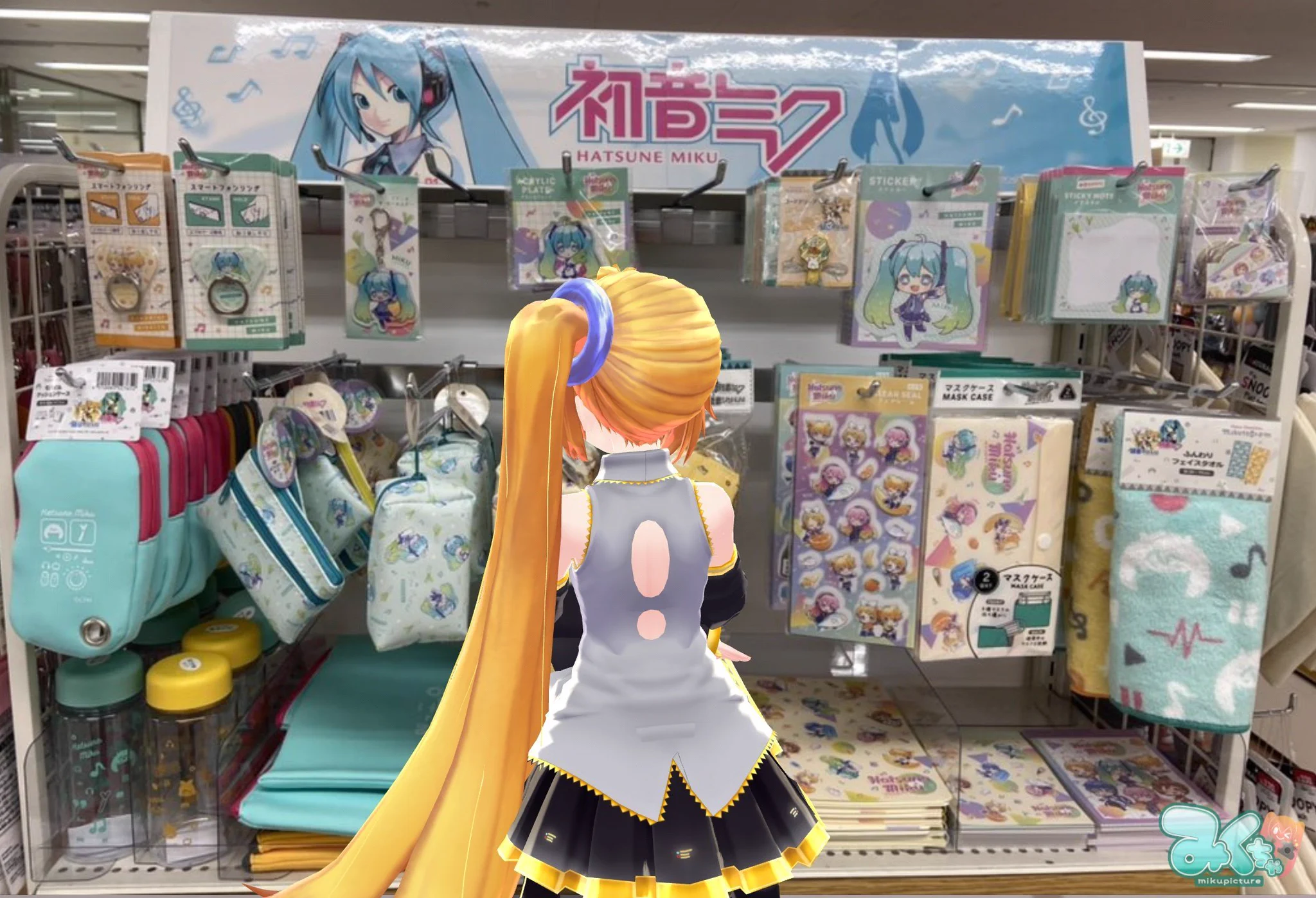 初音ミク 公式 on X: 