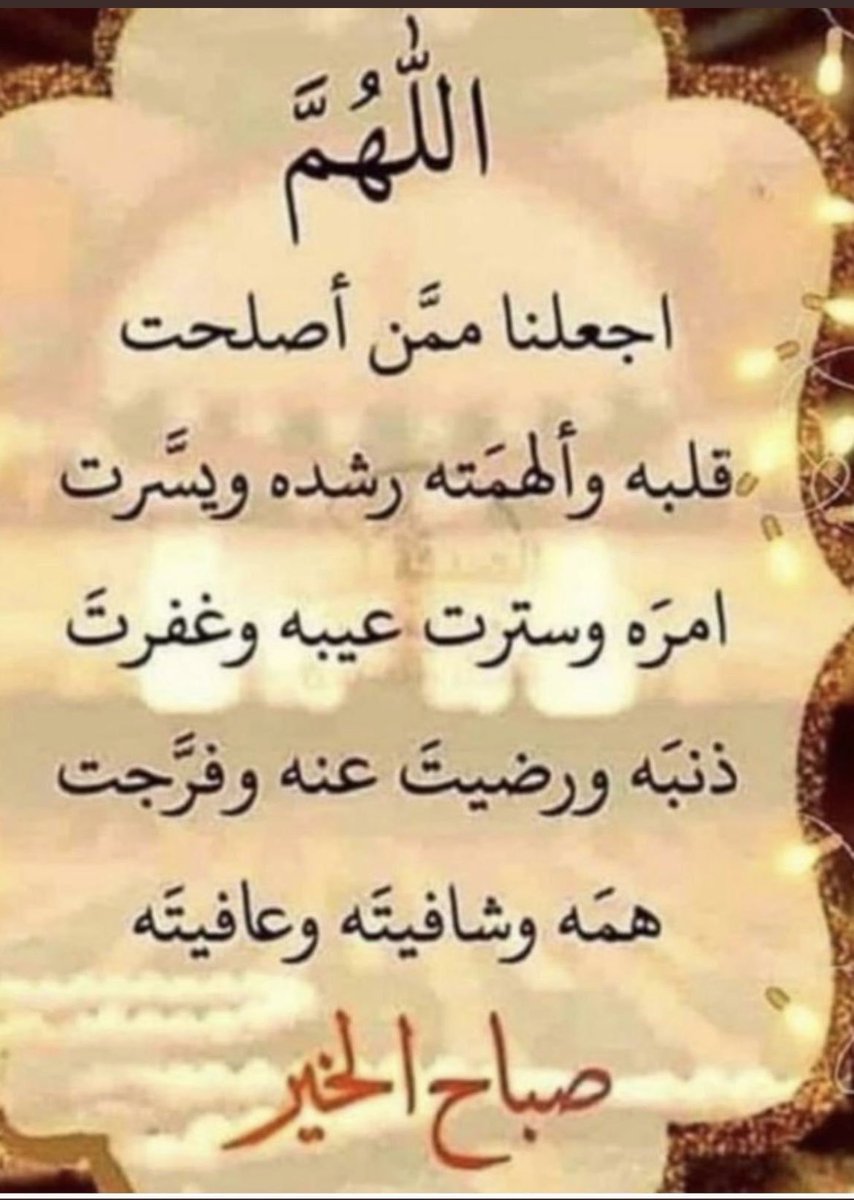 فهد الناصر (@fahadalrasheidy) on Twitter photo 
