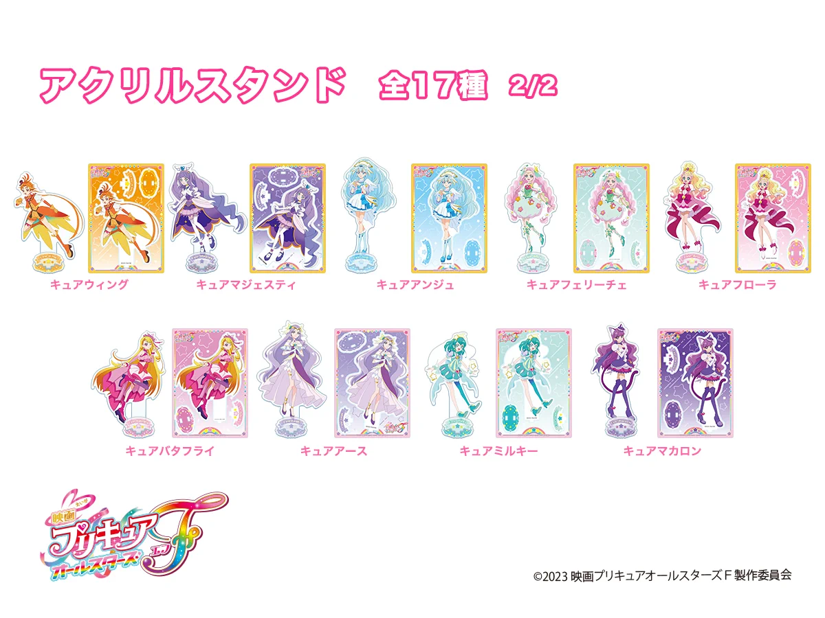 公式】株式会社ブルジュラ ☆キャラ・アニメグッズ・缶バッジ情報☆ on