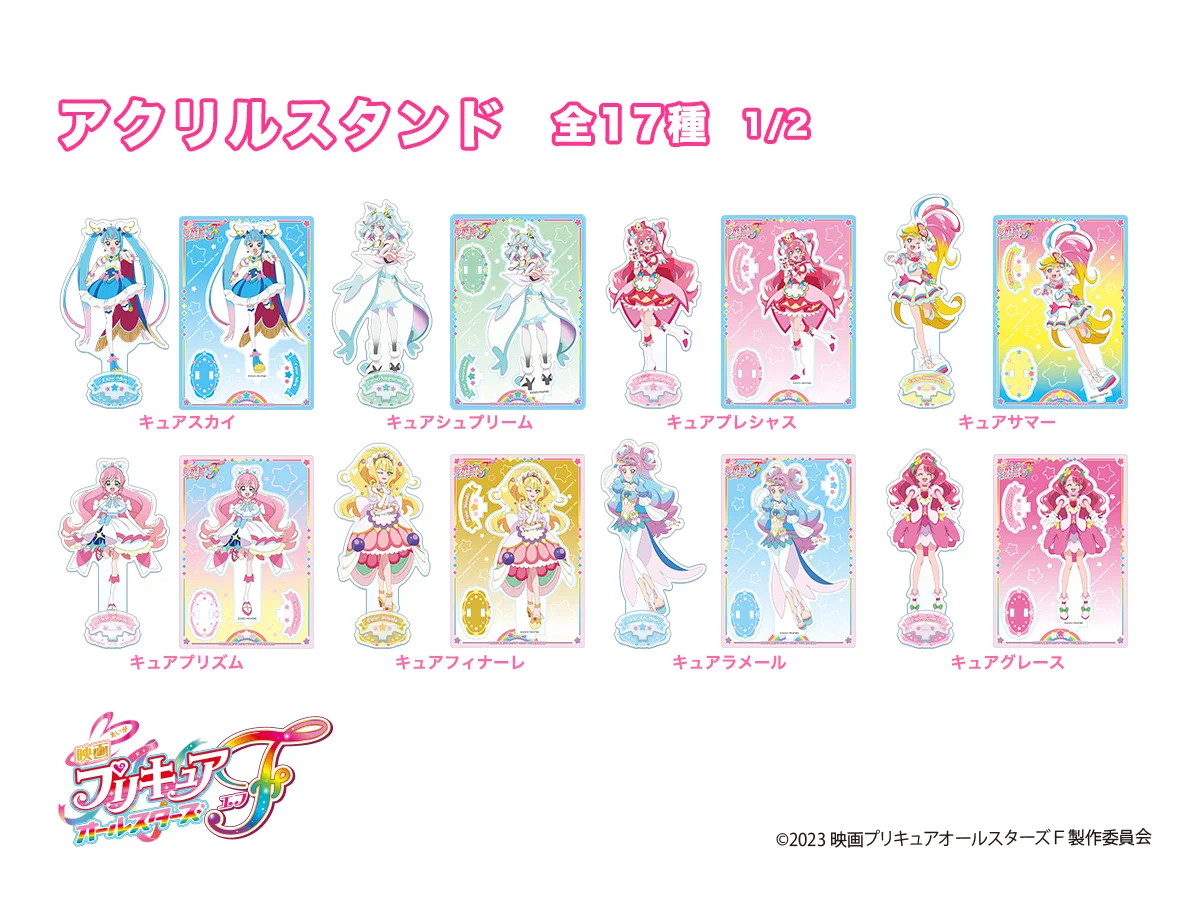 公式】株式会社ブルジュラ ☆キャラ・アニメグッズ・缶バッジ情報☆ on