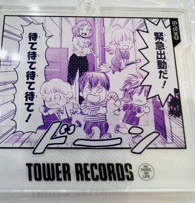 名場面アクリルキーホルダーは8種類あってどれも間が抜けててシュール。 特にこの急がなきゃと思わされるスクランブルは通勤カバンなどにおすすめ。